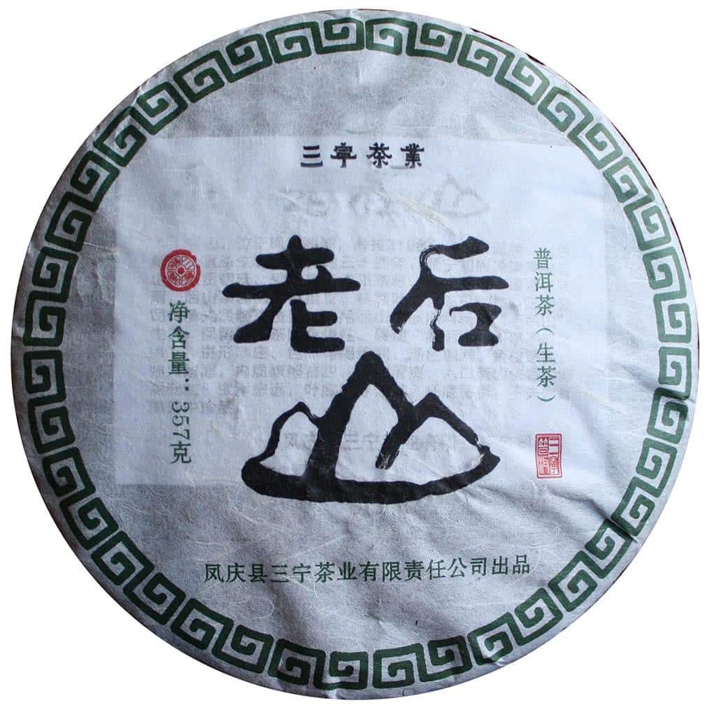 Montagne de l'Ancienne Impératrice 2017